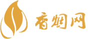 深圳出口香烟